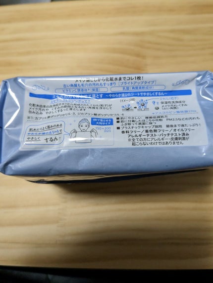 を使ったクチコミ(2枚目)