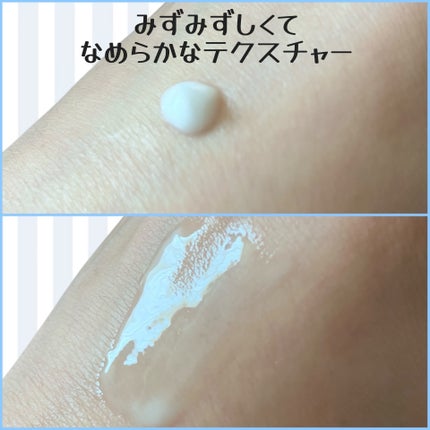 しっとり&なめらかウォータリーブラープライマー/too cool for school/化粧下地を使ったクチコミ(3枚目)