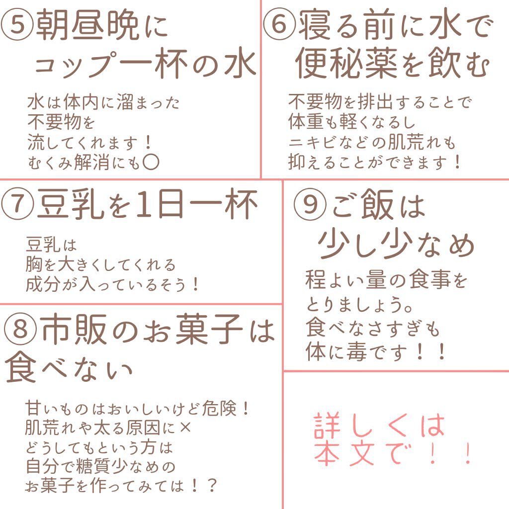 ニベアクリーム/ニベア/ボディクリームを使ったクチコミ(5枚目)