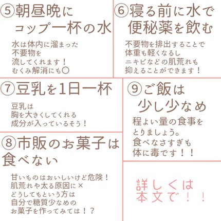 ニベアクリーム/ニベア/ボディクリームを使ったクチコミ(5枚目)