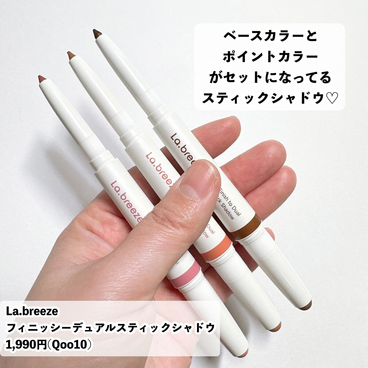 ゲットベターベルベットリップスティック 01 sweet nude/La.breeze/口紅を使ったクチコミ（3枚目）