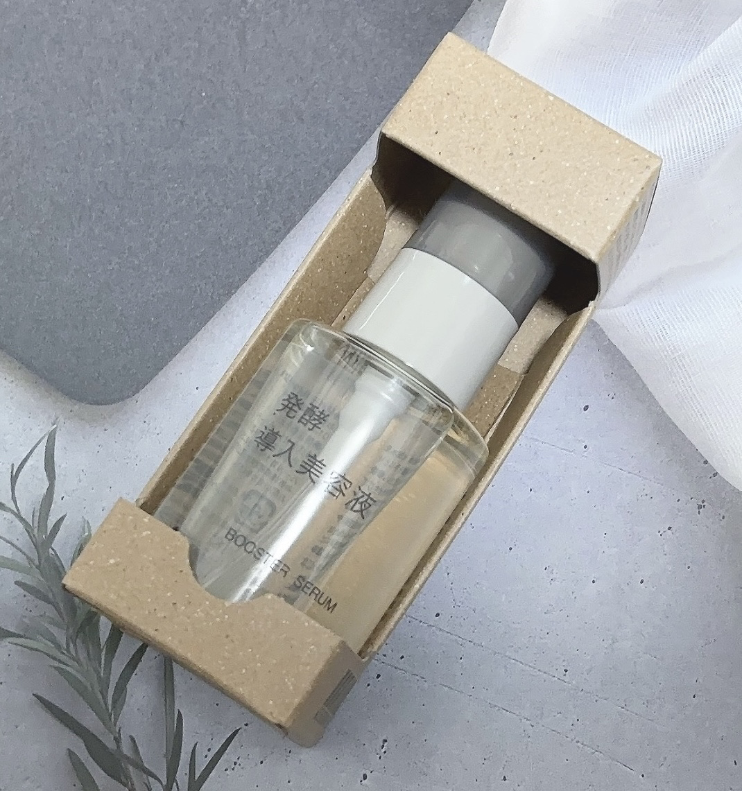 発酵導入美容液/無印良品/ブースター・導入液を使ったクチコミ（1枚目）