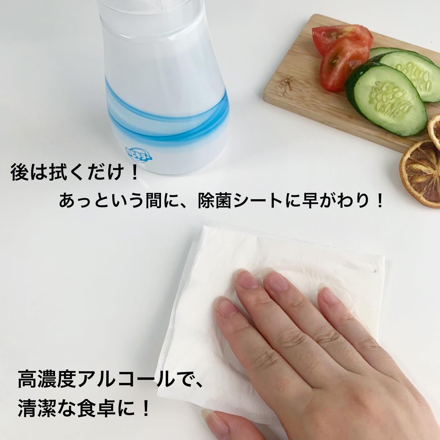 まるまな(フォロバ100) on LIPS 「𖥧𖥧𖧧˒˒..𖡼.𖤣𖥧⠜食卓は水拭きだと雑菌だらけ💦ぬれたまま..」(5枚目)