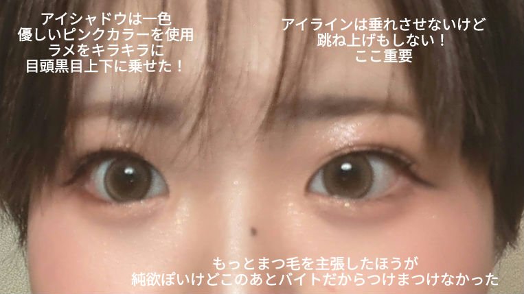 グロウフルールチークス/キャンメイク/パウダーチークを使ったクチコミ（3枚目）