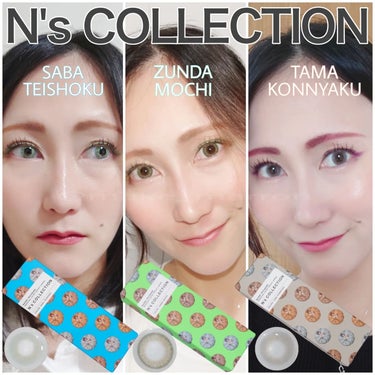 N’s COLLECTION 1day/N’s COLLECTION/ワンデー（１DAY）カラコンを使ったクチコミ（1枚目）