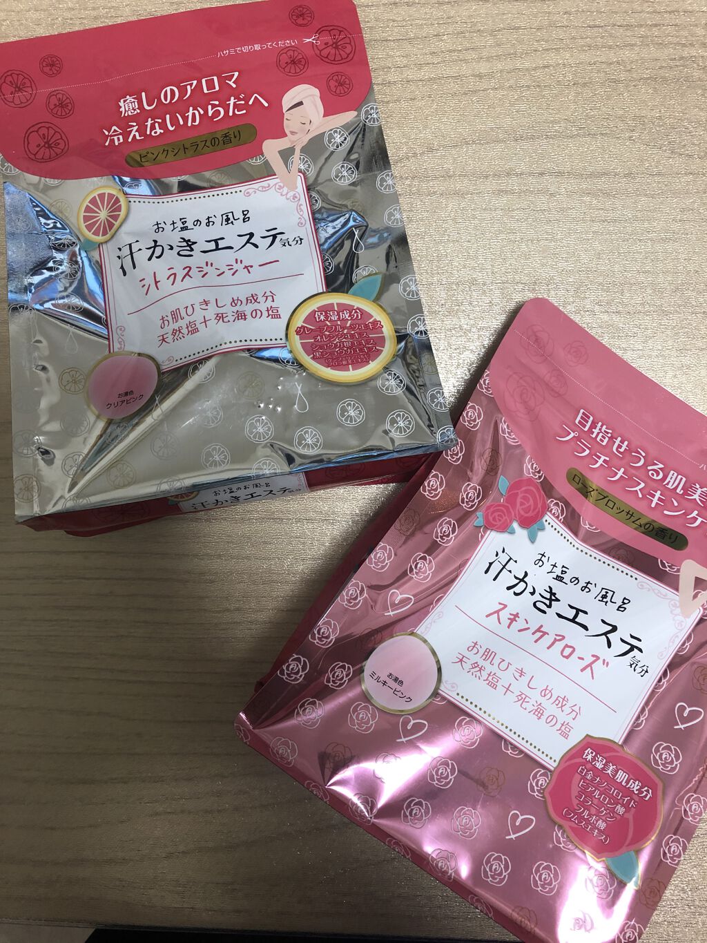 汗かきエステ気分 シトラスジンジャー/マックス/無機塩系入浴剤を使ったクチコミ（1枚目）