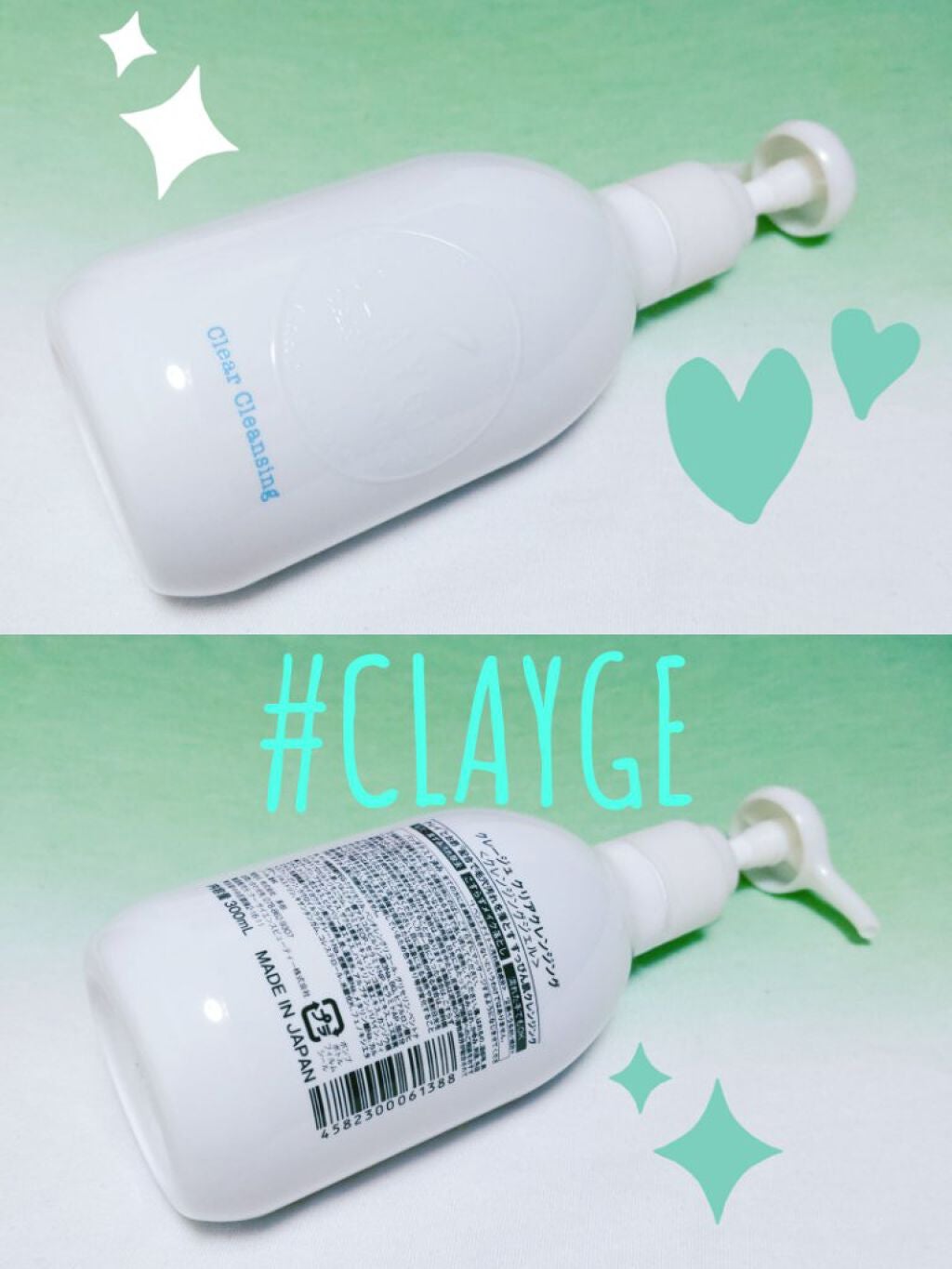 クレージュ クリアクレンジング/CLAYGE/クレンジングジェルを使ったクチコミ(1枚目)