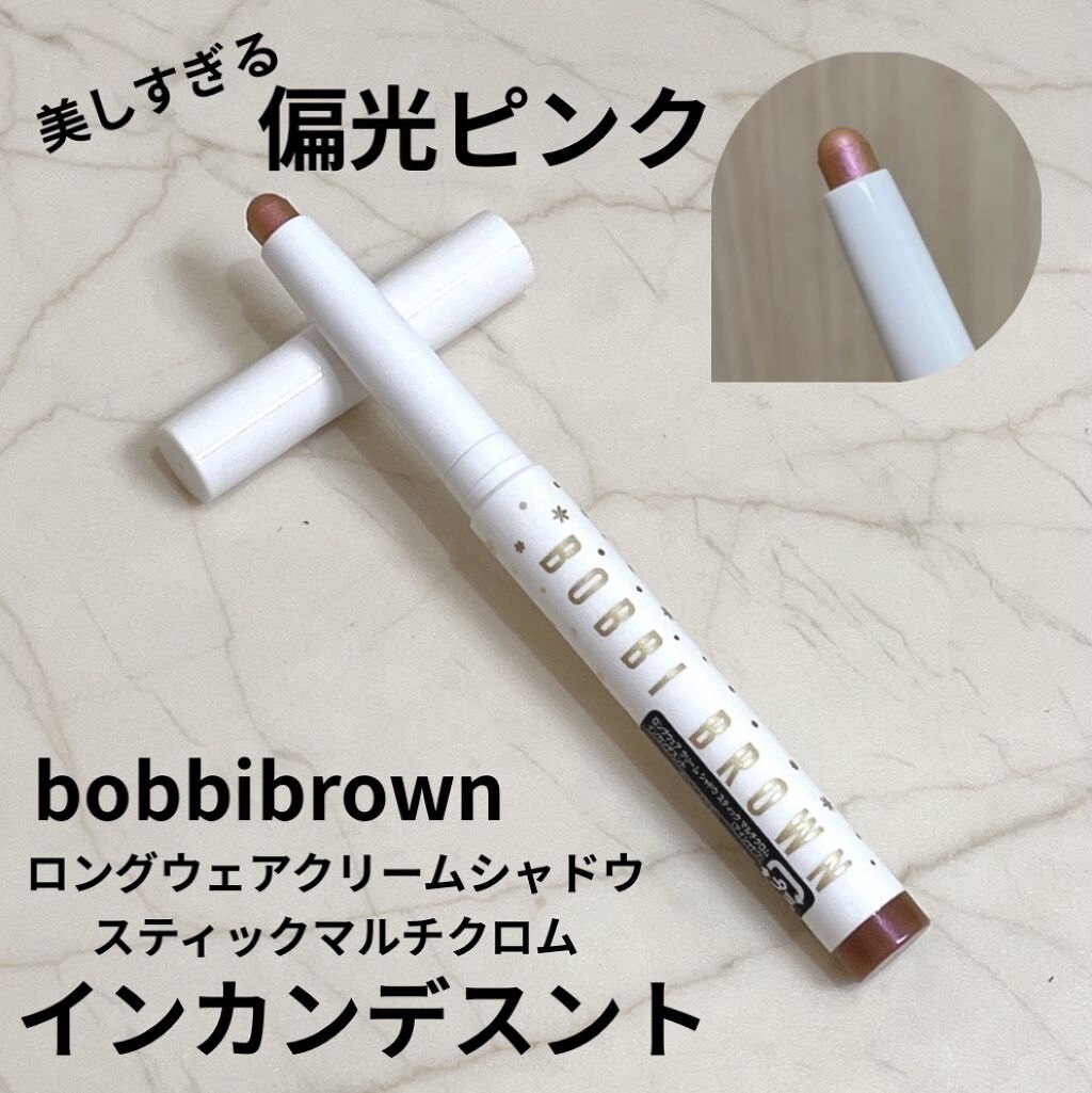 モノ クルール クチュール/Dior/単色アイシャドウを使ったクチコミ（1枚目）