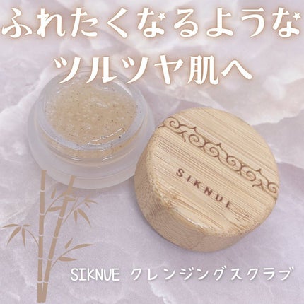 てぃ⋈コスメlover on LIPS 「.⋆⸜ふれたくなるような潤いたっぷりツル艶肌へ✨⸝⋆ ❤︎︎*..」(1枚目)