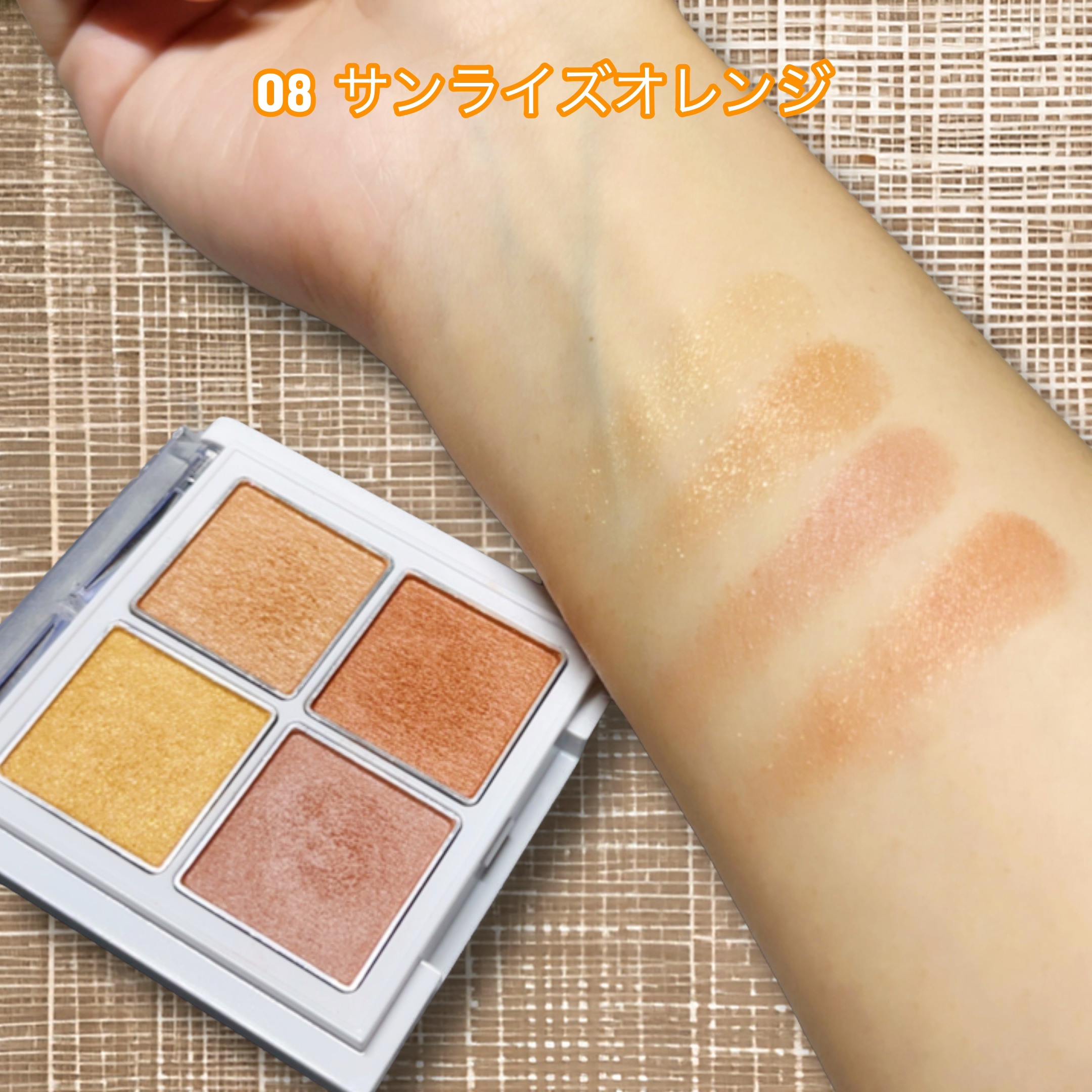 アイパレット 08 サンライズオレンジ/sopo/アイシャドウパレットを使ったクチコミ（3枚目）