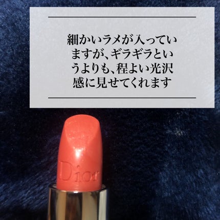 ルージュ ディオール/Dior/口紅を使ったクチコミ(4枚目)