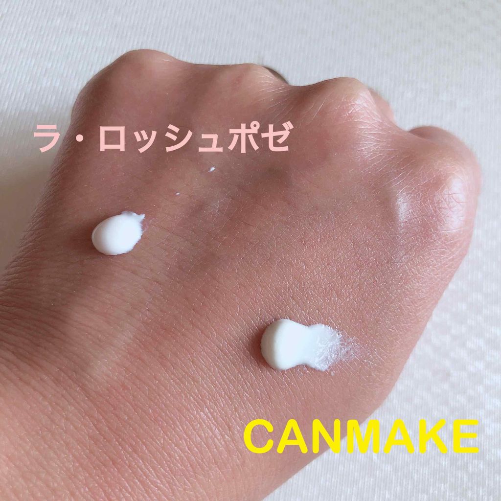 マーメイドスキンジェルUV/キャンメイク/日焼け止めジェルを使ったクチコミ（2枚目）