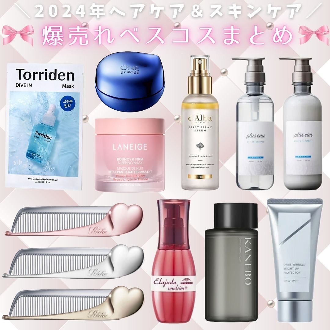 ReFa HEART COMB Aira/ReFa/ヘアコームを使ったクチコミ（1枚目）