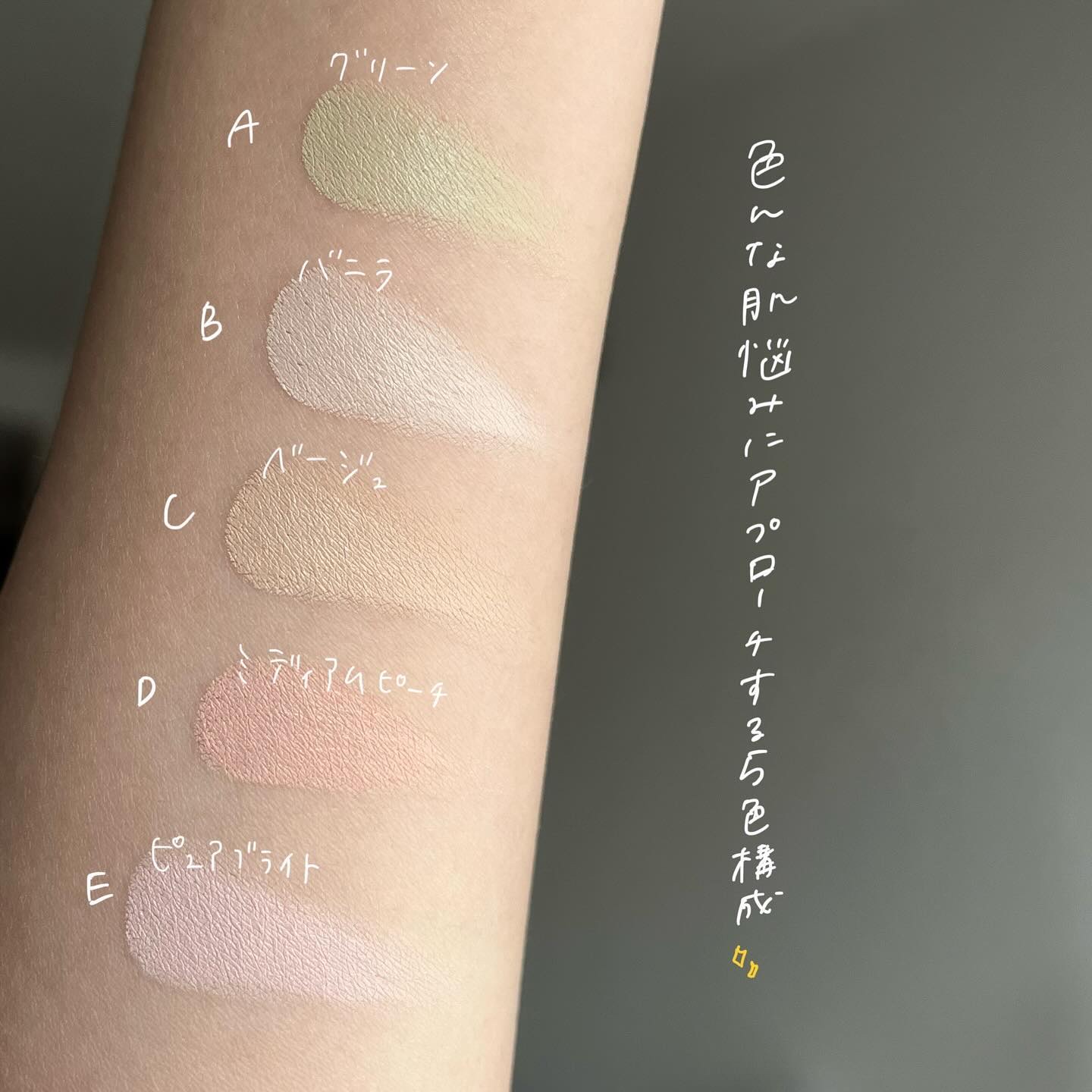 コンシールブレンダーパレット/LUNA/パレットコンシーラーを使ったクチコミ（3枚目）