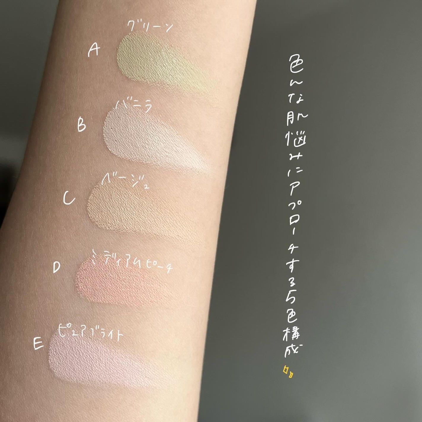 コンシールブレンダーパレット/LUNA/パレットコンシーラーを使ったクチコミ(3枚目)