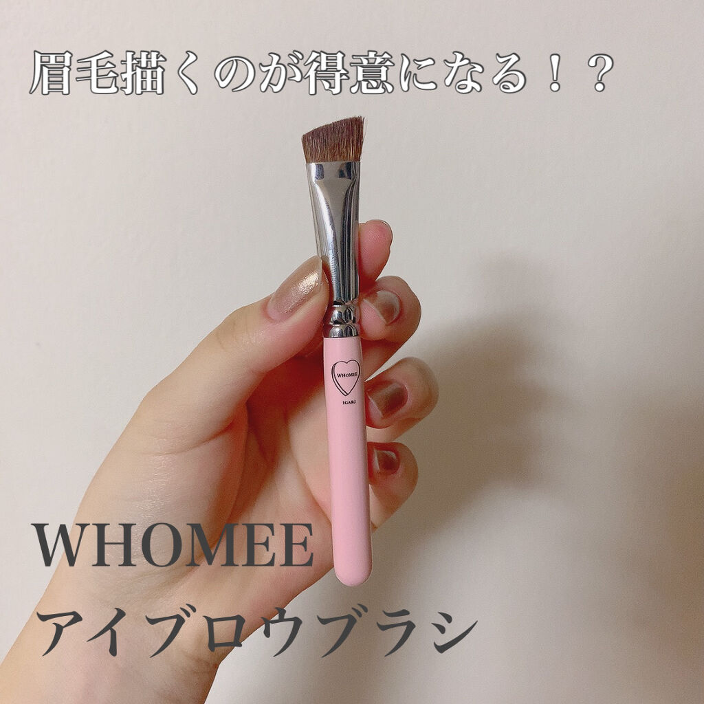 フーミー　アイブロウブラシ 熊野筆/WHOMEE/メイクブラシを使ったクチコミ（1枚目）