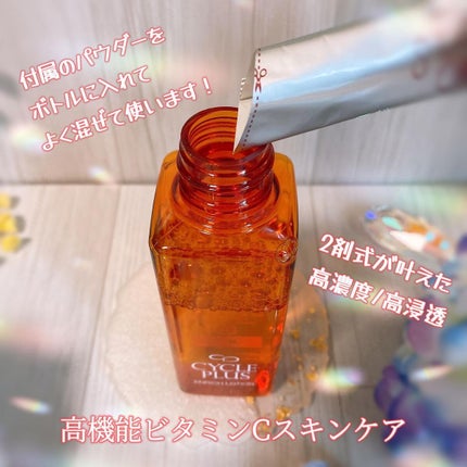 エンリッチ ローション/サイクルプラス/化粧水を使ったクチコミ(2枚目)