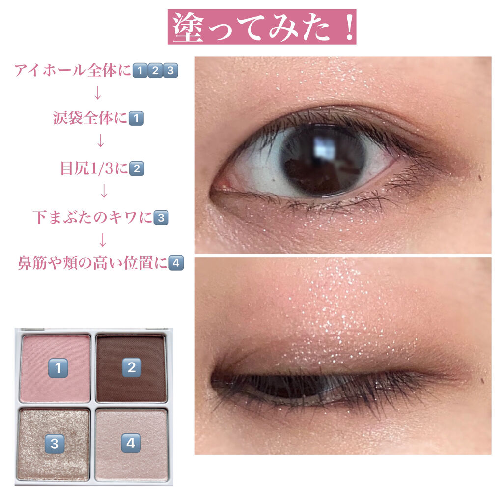 THE アイパレR/b idol/アイシャドウパレットを使ったクチコミ（3枚目）