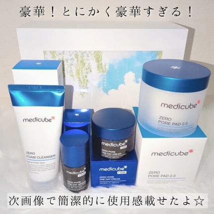 ゼロ毛穴パッド 2.0/MEDICUBE/トナーパッドを使ったクチコミ(3枚目)