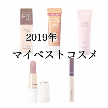 フィットミー コンシーラー/MAYBELLINE NEW YORK/コンシーラーを使ったクチコミ（1枚目）