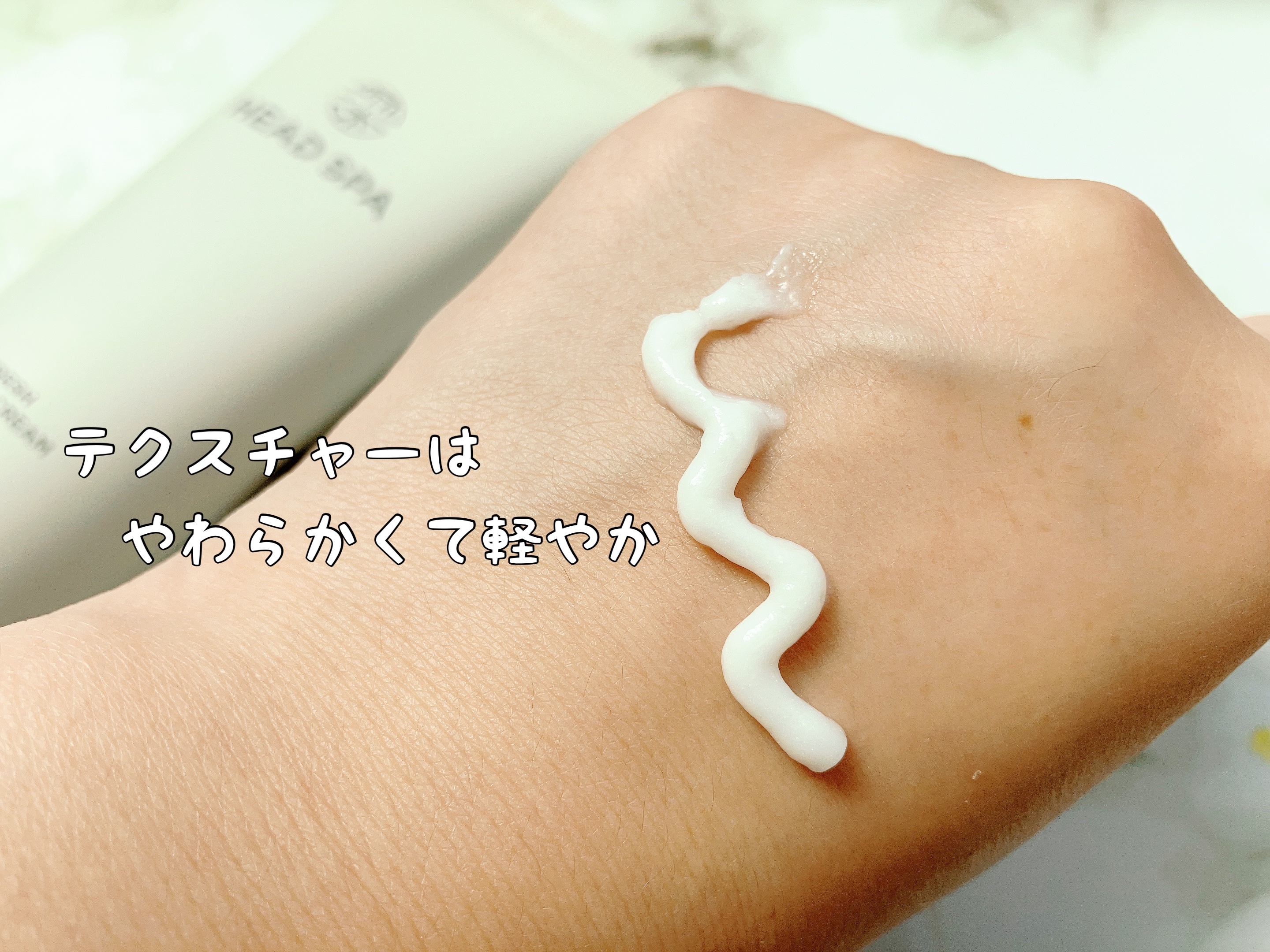 リフレッシュ マッサージクリーム/h&s/洗い流すヘアトリートメントを使ったクチコミ（3枚目）