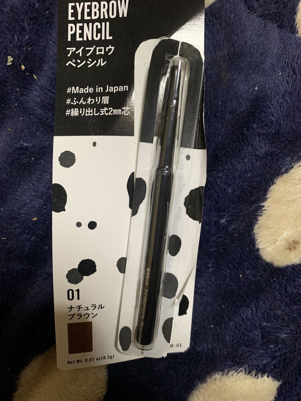 URGLAM　EYEBROW PENCIL（アイブロウペンシル）/U R GLAM/アイブロウペンシルを使ったクチコミ（1枚目）