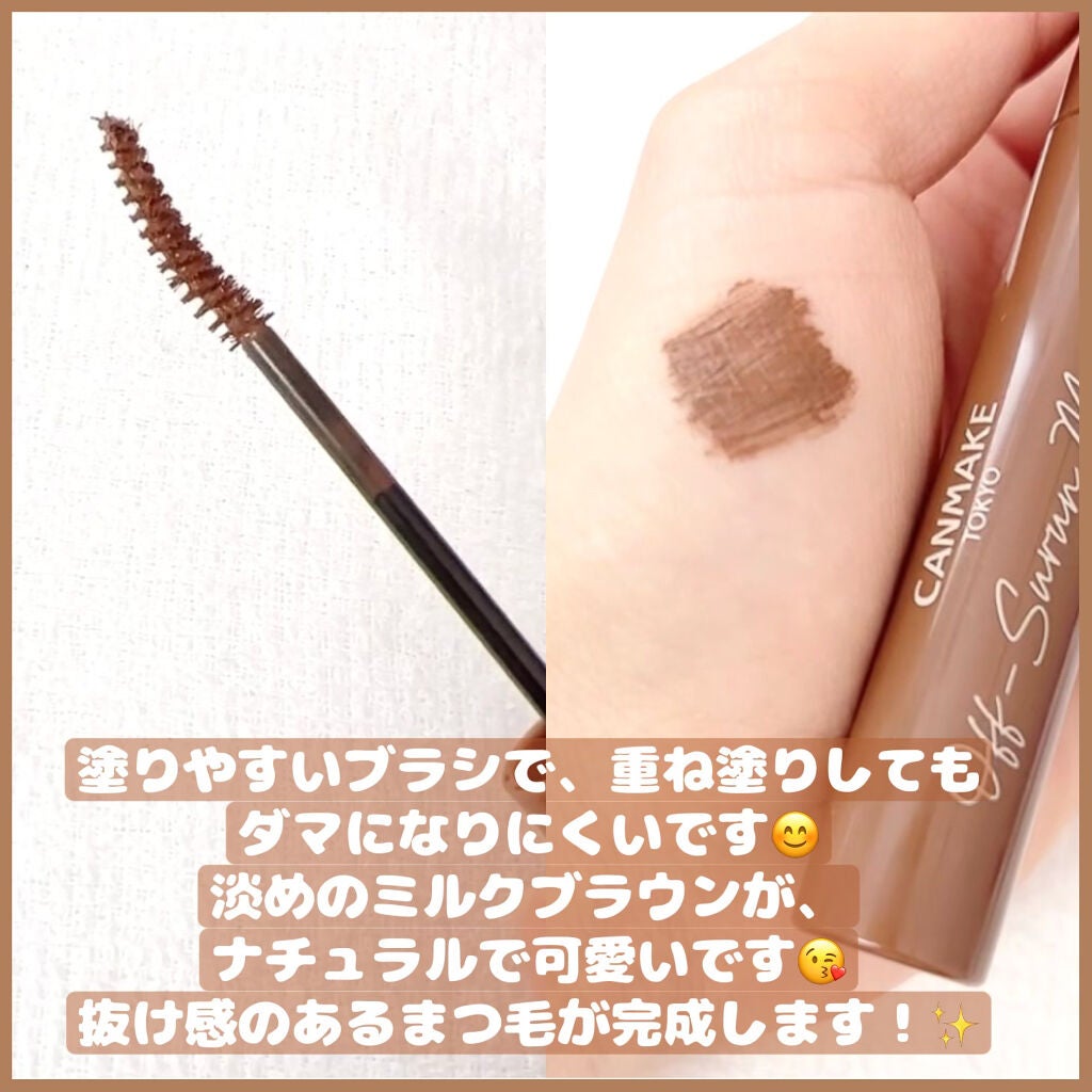 オフするんマスカラ/キャンメイク/マスカラを使ったクチコミ(3枚目)