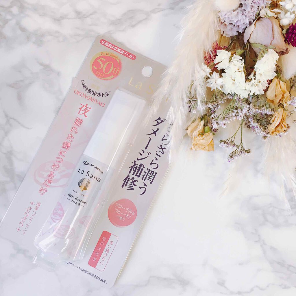 海藻 ヘア エッセンス さらさら/ラサーナ/ヘアオイルを使ったクチコミ（3枚目）