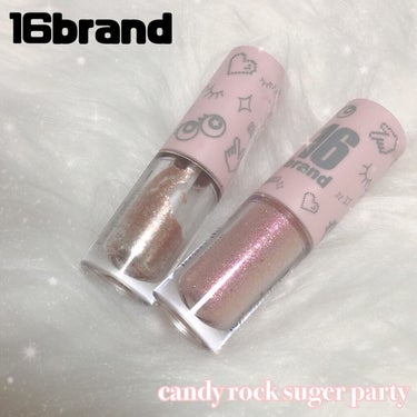 16 CANDY ROCK SUGAR/16BRAND/リキッドアイシャドウを使ったクチコミ（1枚目）