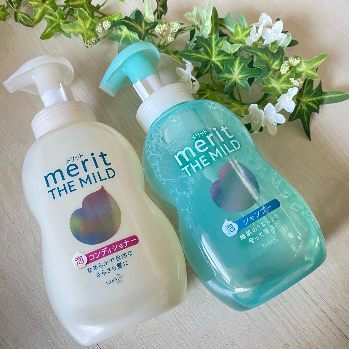 ザマイルド/メリット/市販シャンプーを使ったクチコミ（2枚目）