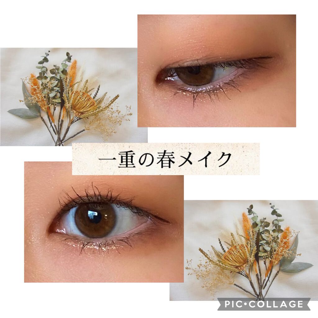 ジャストアイパレット/Laka/アイシャドウパレットを使ったクチコミ（1枚目）