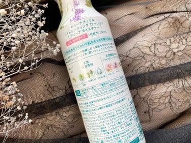 do natural ハイドレーティング ローション [ディープ モイスチャー]のクチコミ「🌸🌸🌸🌸
.
とろみのあるうるおいで
肌をもっちり保つ化粧水

肌に、社会に、環境に。
わたし.....」（3枚目）