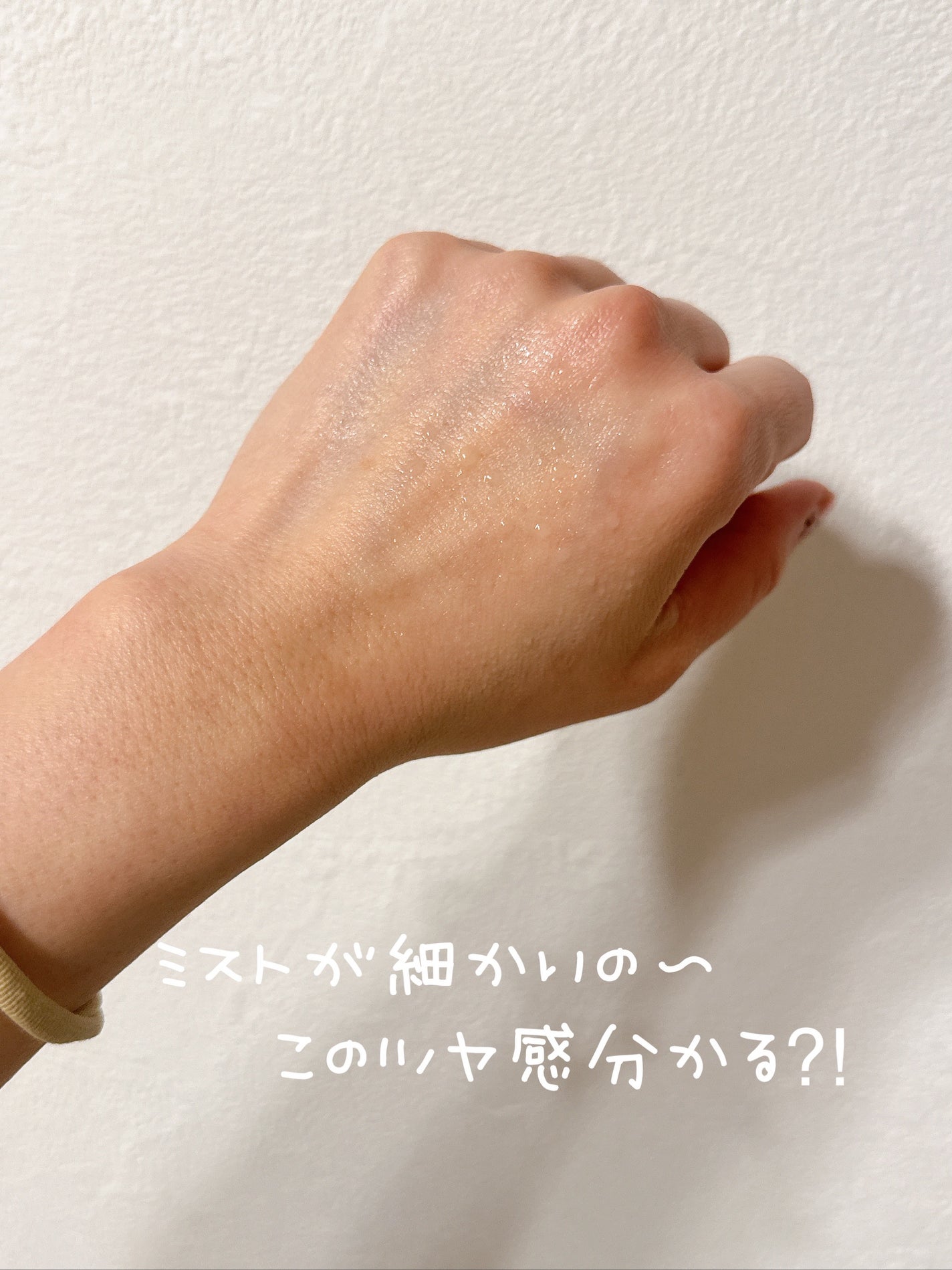 PDRNピンクセラムミスト/MEDICUBE/美容液を使ったクチコミ(3枚目)