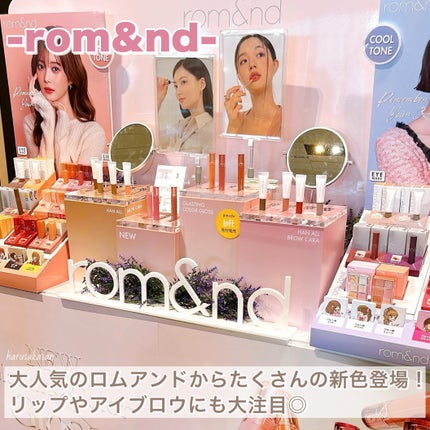 harusaka on LIPS 「【春夏コスメ】ロフトコスメフェスティバル2024SS展示会に行..」(7枚目)