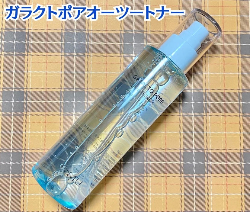 サミュ ガラクトポア オーツートナー/SAM'U/化粧水を使ったクチコミ(2枚目)