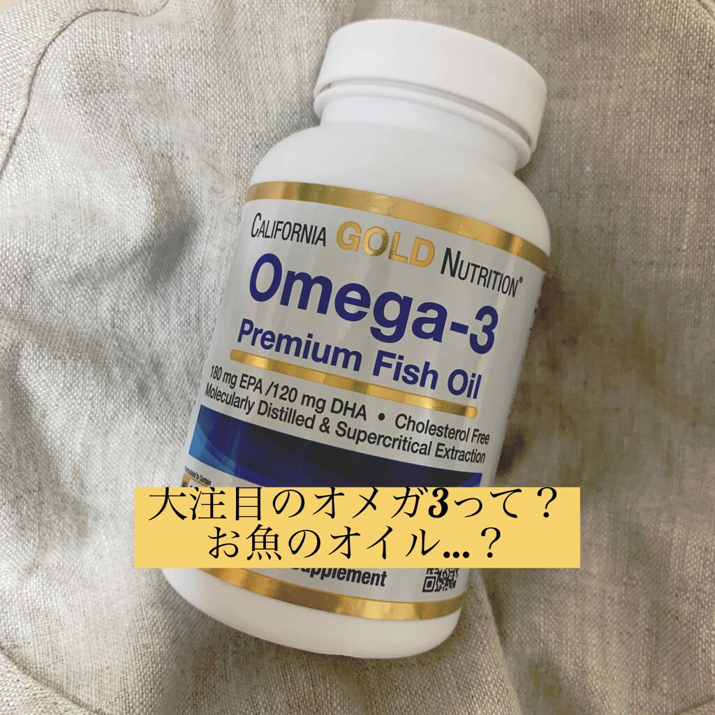 オメガ-3 プレミアムフィッシュオイル/CALIFORNIA GOLD NUTRITION/健康サプリメントを使ったクチコミ(1枚目)