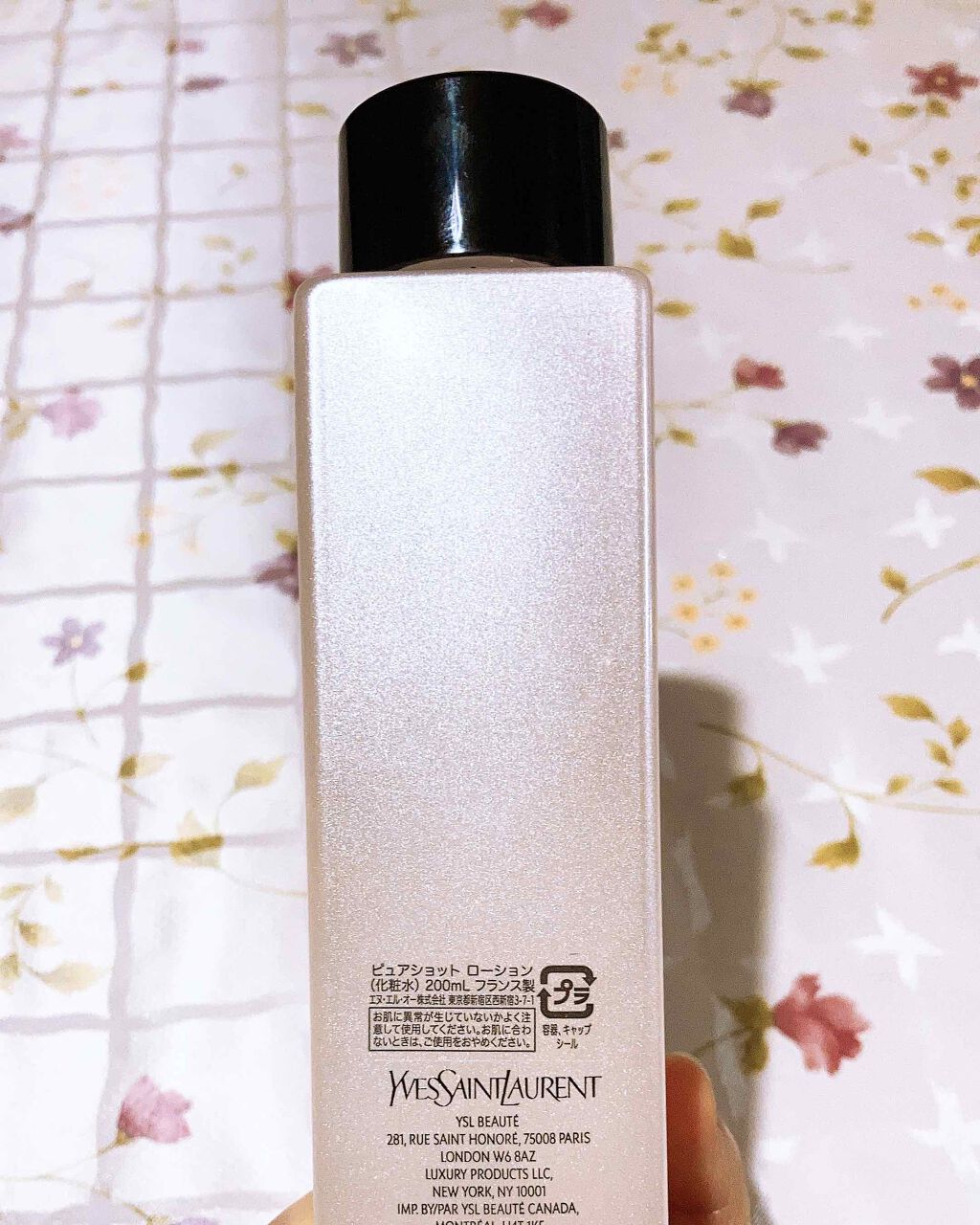 ピュアショット イドラ エッセンス ローション/YVES SAINT LAURENT BEAUTE/化粧水を使ったクチコミ（2枚目）