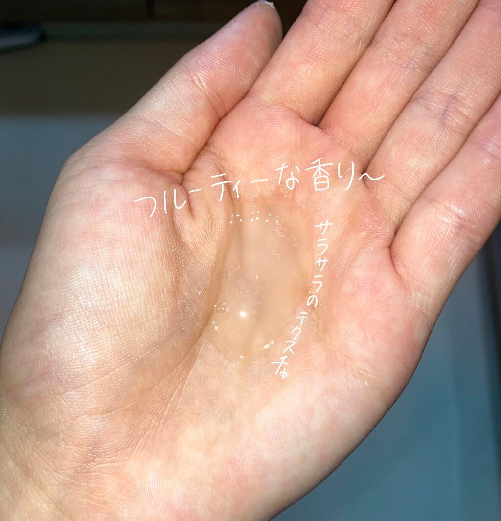 フルモア クレンジングジェル/FRU MOR/クレンジングジェルを使ったクチコミ(2枚目)