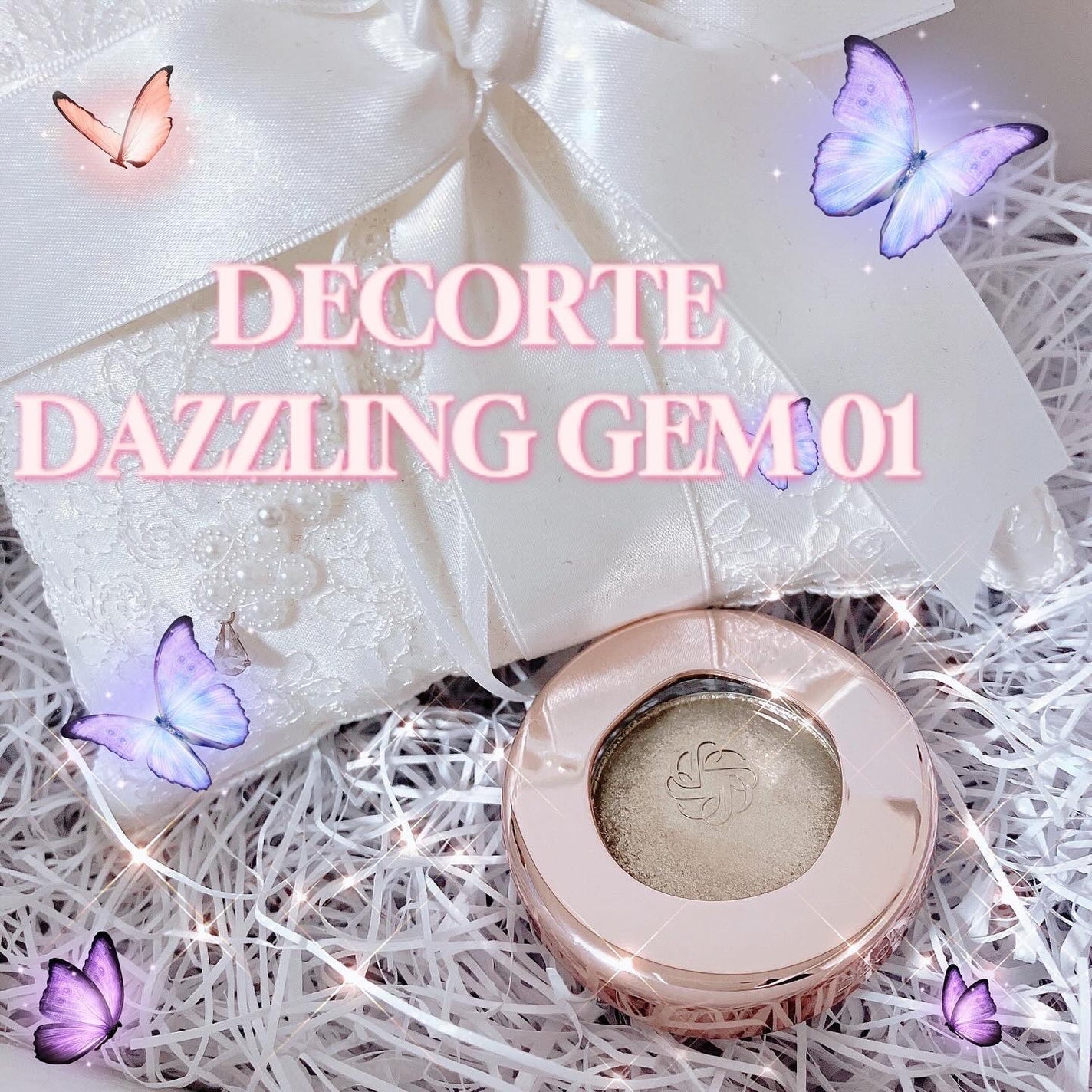 ダズリング ジェム/DECORTÉ/単色アイシャドウを使ったクチコミ(1枚目)