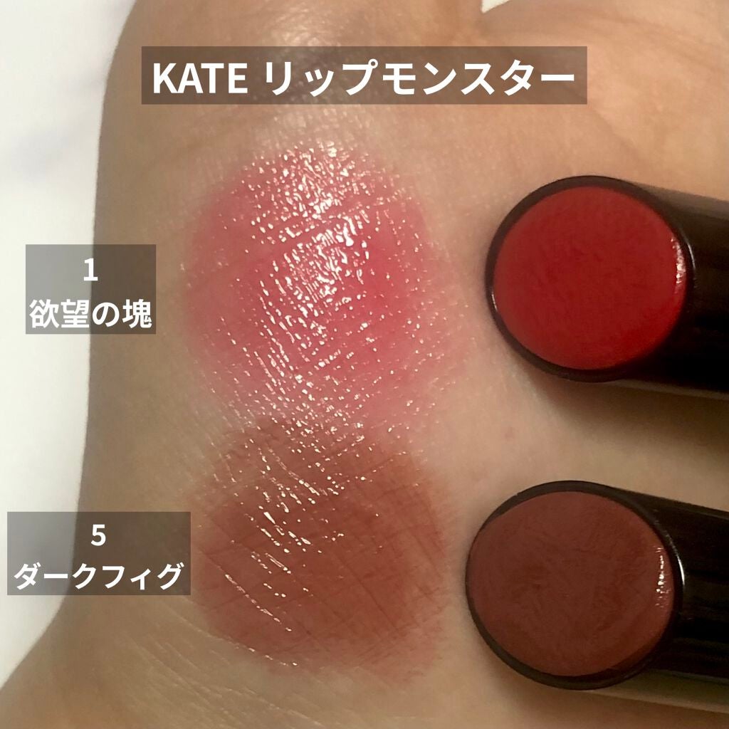ケイト リップモンスター/KATE/口紅を使ったクチコミ(1枚目)