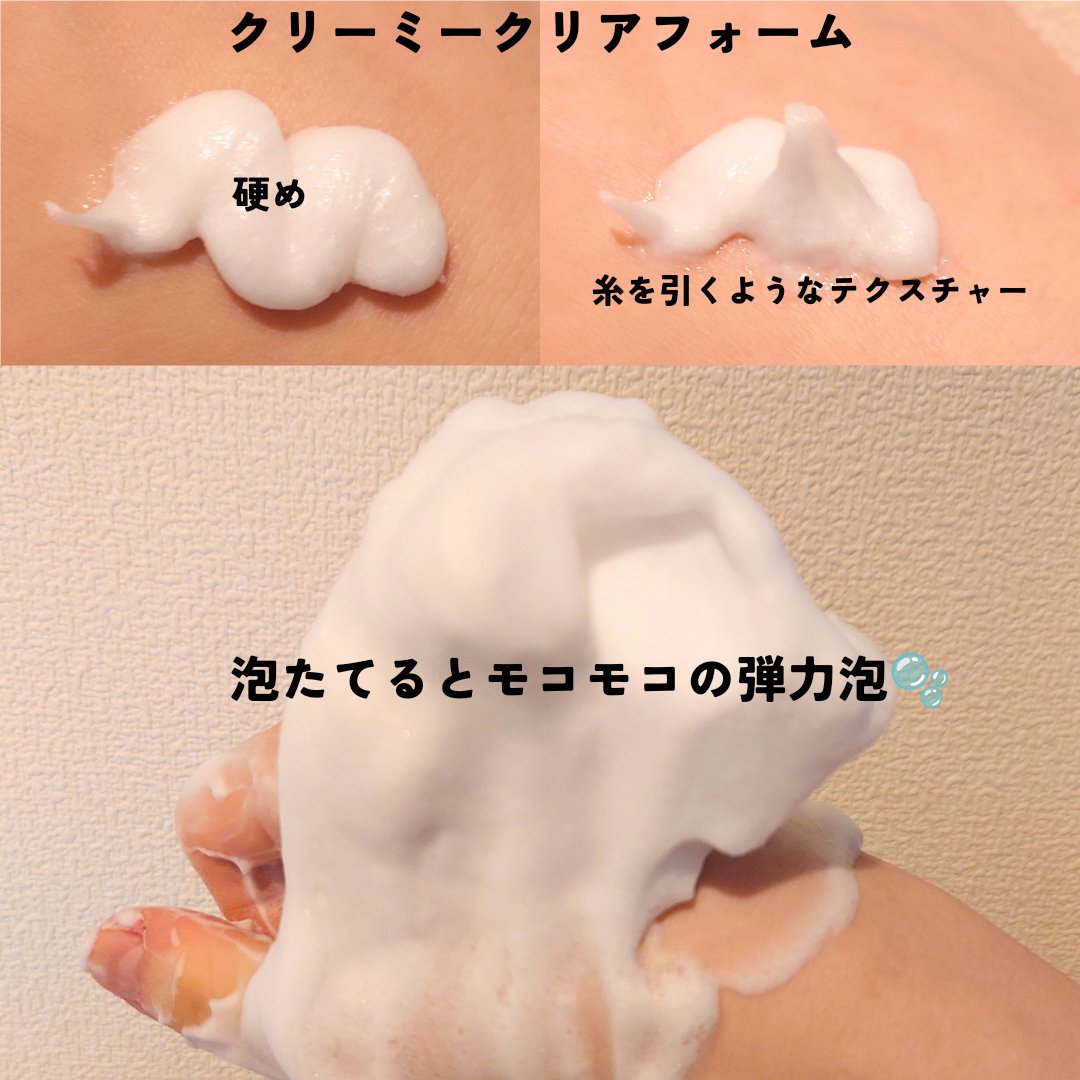 スムースフィット マルチシールド/cresc. by ASTALIFT/化粧下地を使ったクチコミ（2枚目）