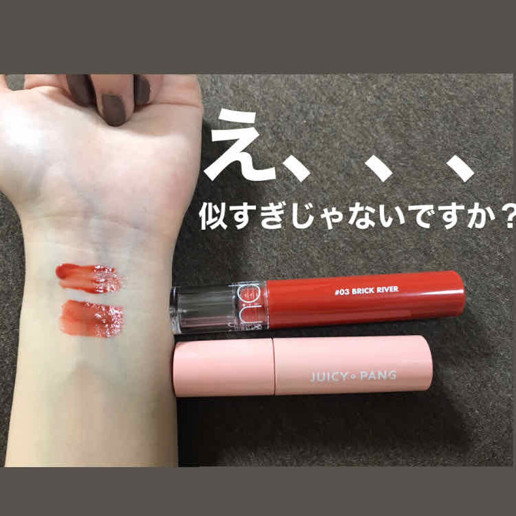 アピュー ジューシーパン ティント/A’pieu/リップティントを使ったクチコミ（1枚目）