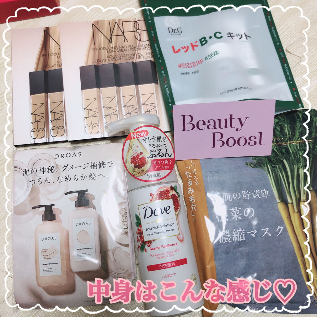 ブルーム ボックス/BLOOMBOX/その他を使ったクチコミ（3枚目）