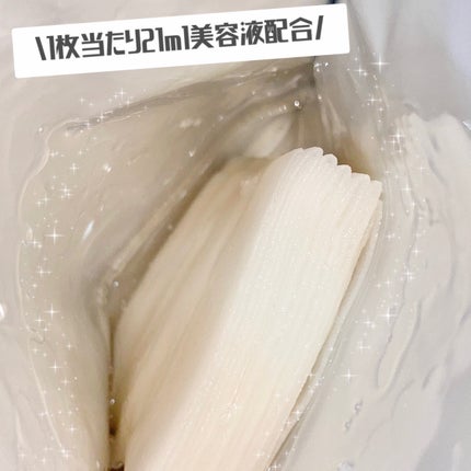 シートマスク ヒト幹細胞×VC200/CICIBELLA/シートマスク・パックを使ったクチコミ(2枚目)