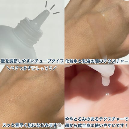 ザモイスチャーバリアDリキッドトナー/Dr.G/化粧水を使ったクチコミ(3枚目)