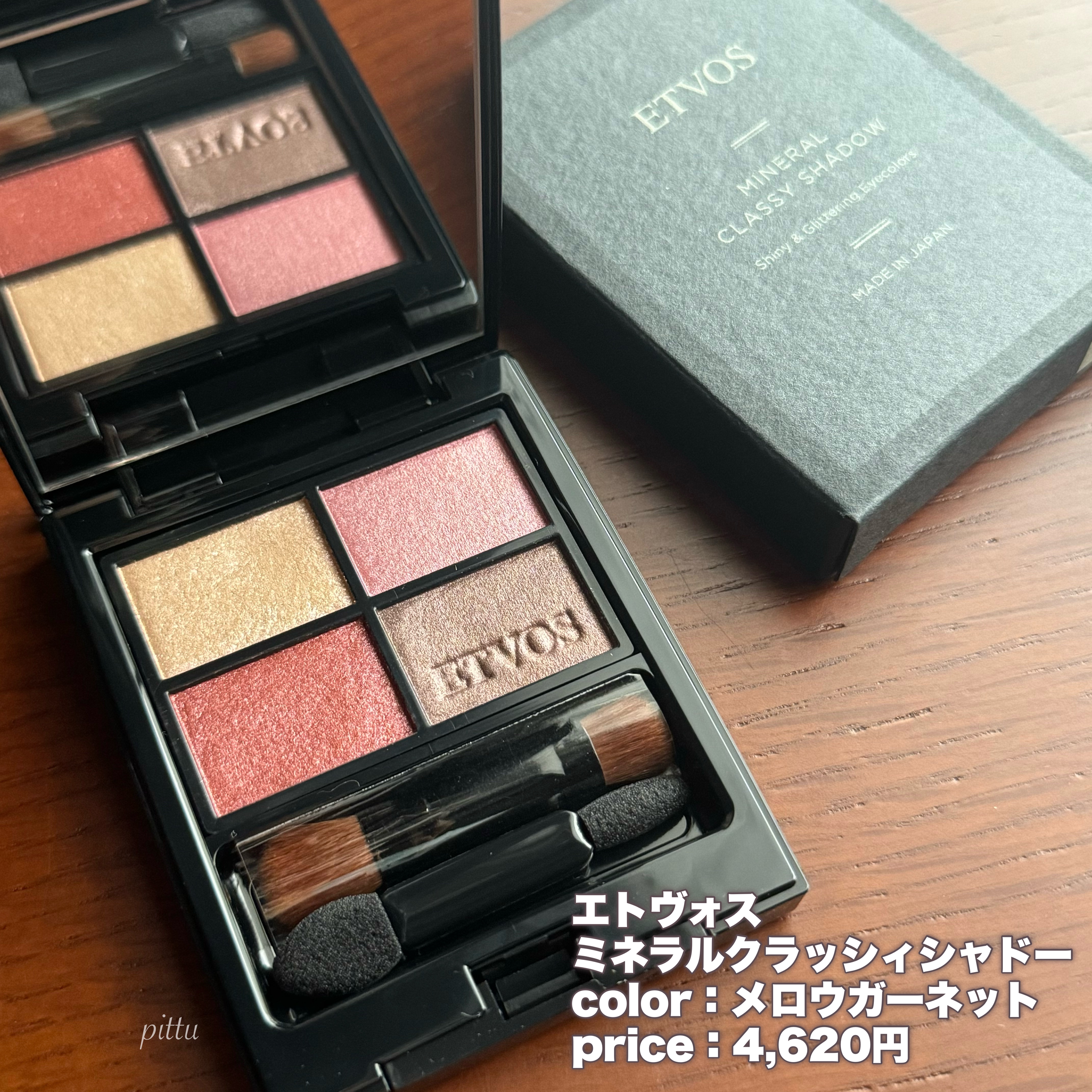 ヒロインメイクＳＰ スピーディーマスカラリムーバー/ヒロインメイク/ポイントメイクリムーバーを使ったクチコミ（2枚目）