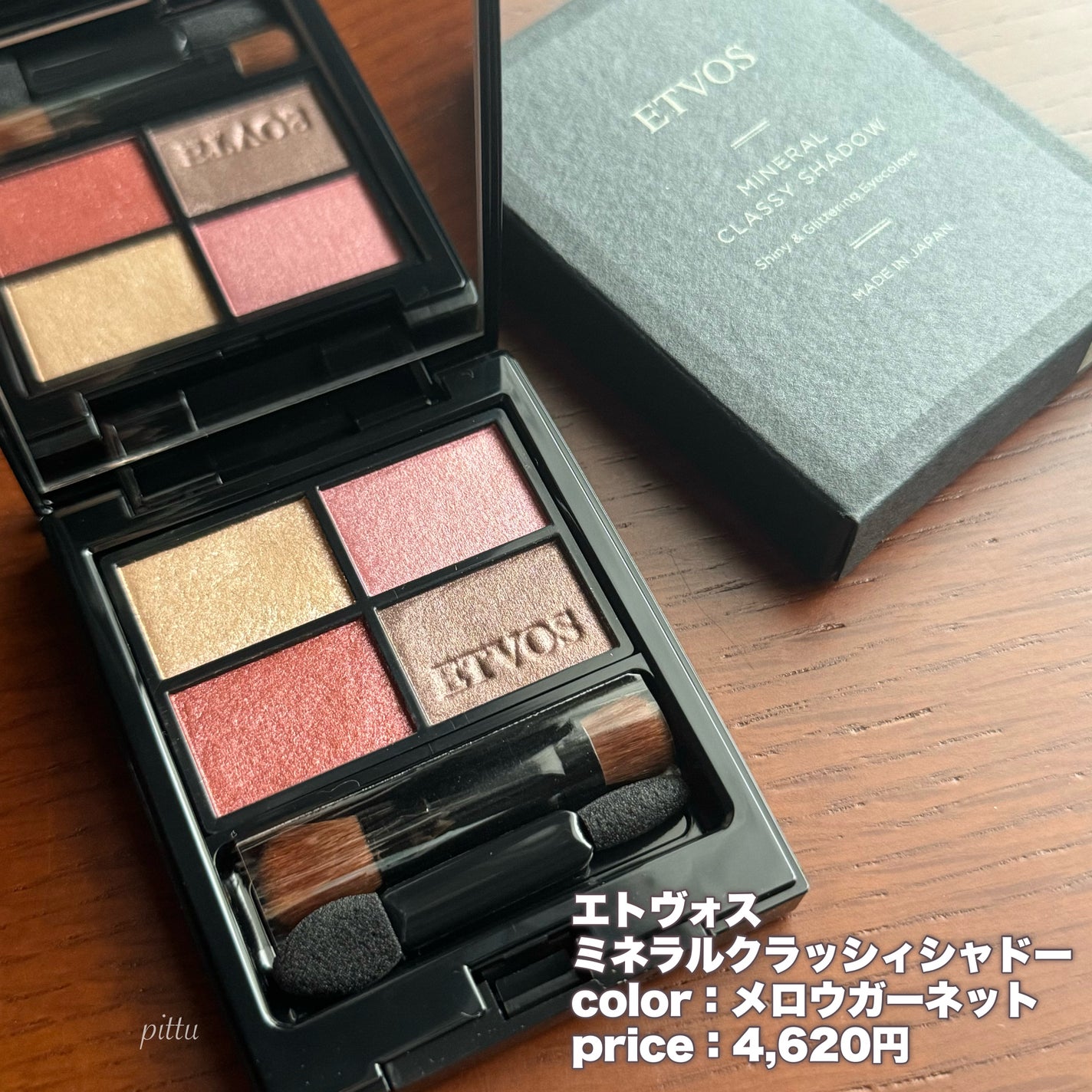 ヒロインメイクSP スピーディーマスカラリムーバー/ヒロインメイク/ポイントメイクリムーバーを使ったクチコミ(2枚目)