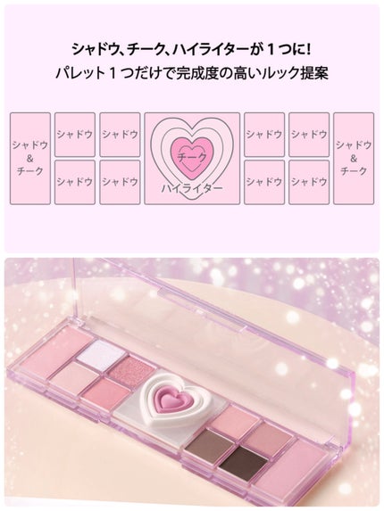 オールテイクムードライクパレット/PERIPERA/アイシャドウパレットを使ったクチコミ(2枚目)