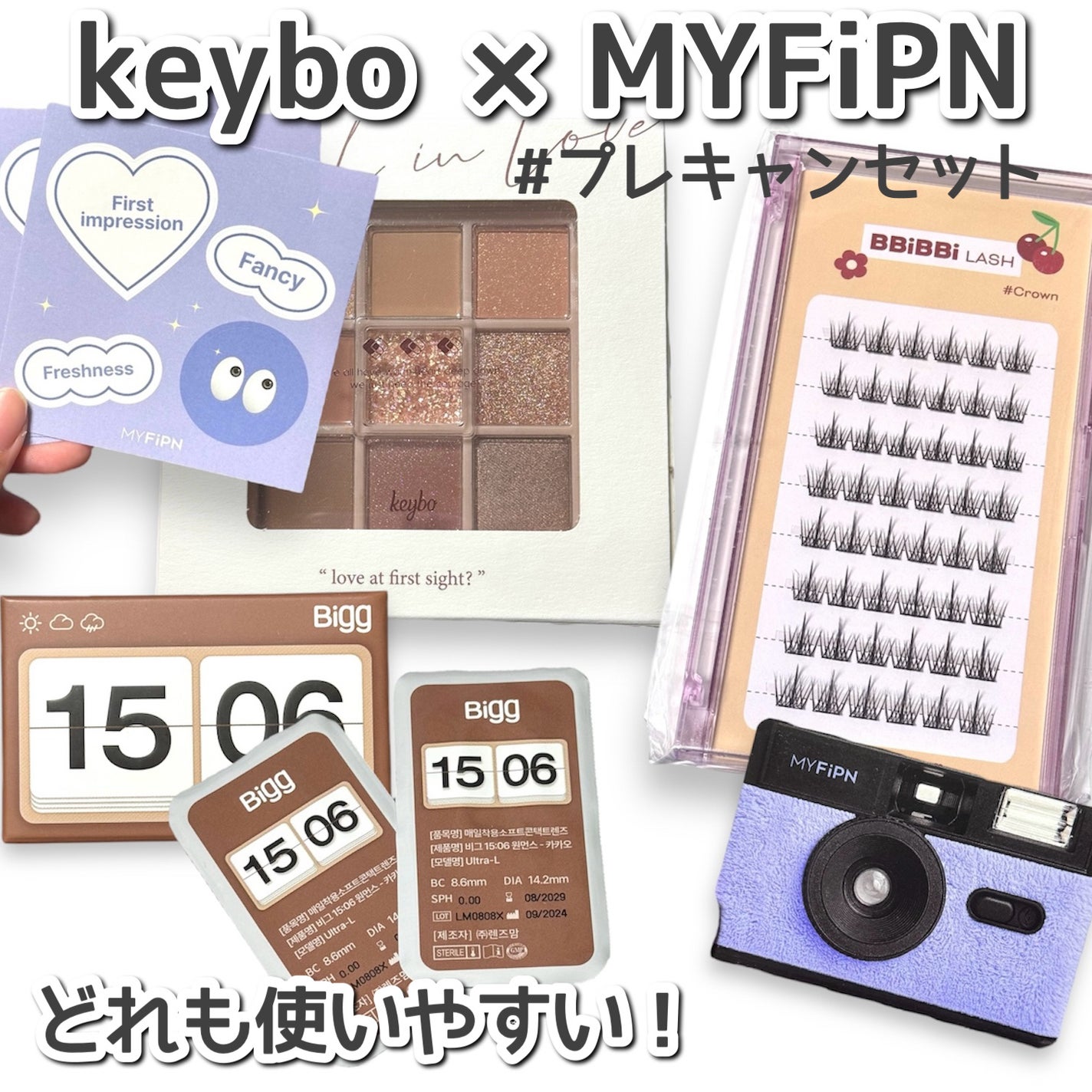 KEYBO FALL IN LOVE SHADOW PALETTE/keybo/アイシャドウパレットを使ったクチコミ(1枚目)