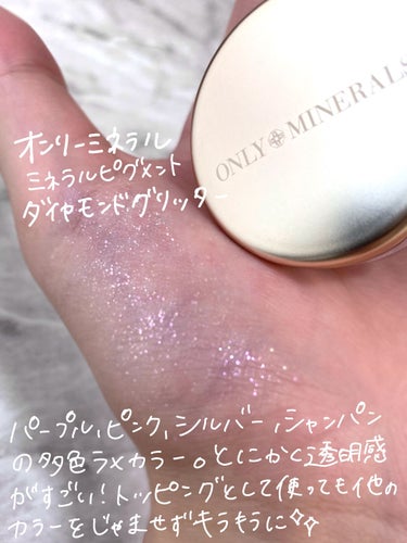 ミネラルピグメント ダイヤモンドグリッター/ONLY MINERALS/パウダーチークを使ったクチコミ（2枚目）